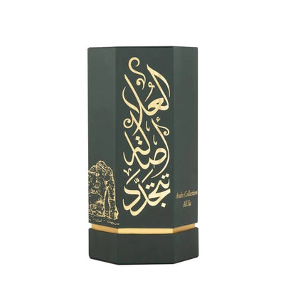 Arabs of AlUla EDP 100ml Perfume - Perfume - Faithful Nutrition
